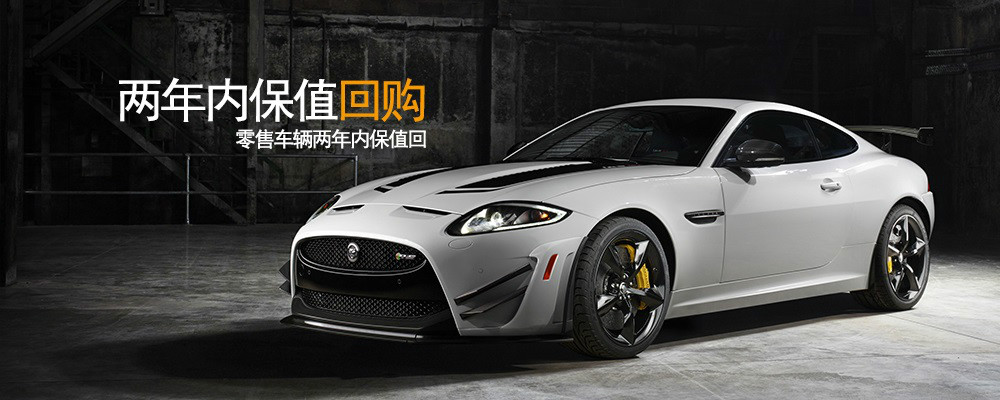 北京车易得_车易得值心二手车连锁大卖场团队