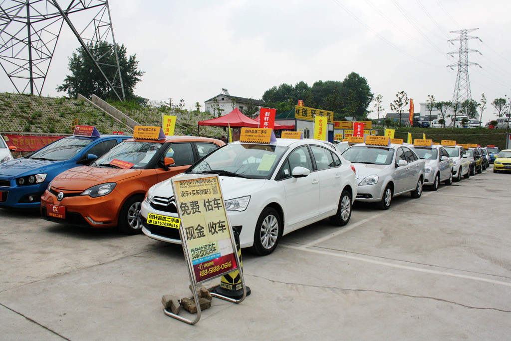 南京创轩汽车服务有限公司_南京市浦口区泰冯